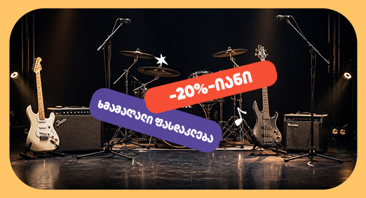 all sale 